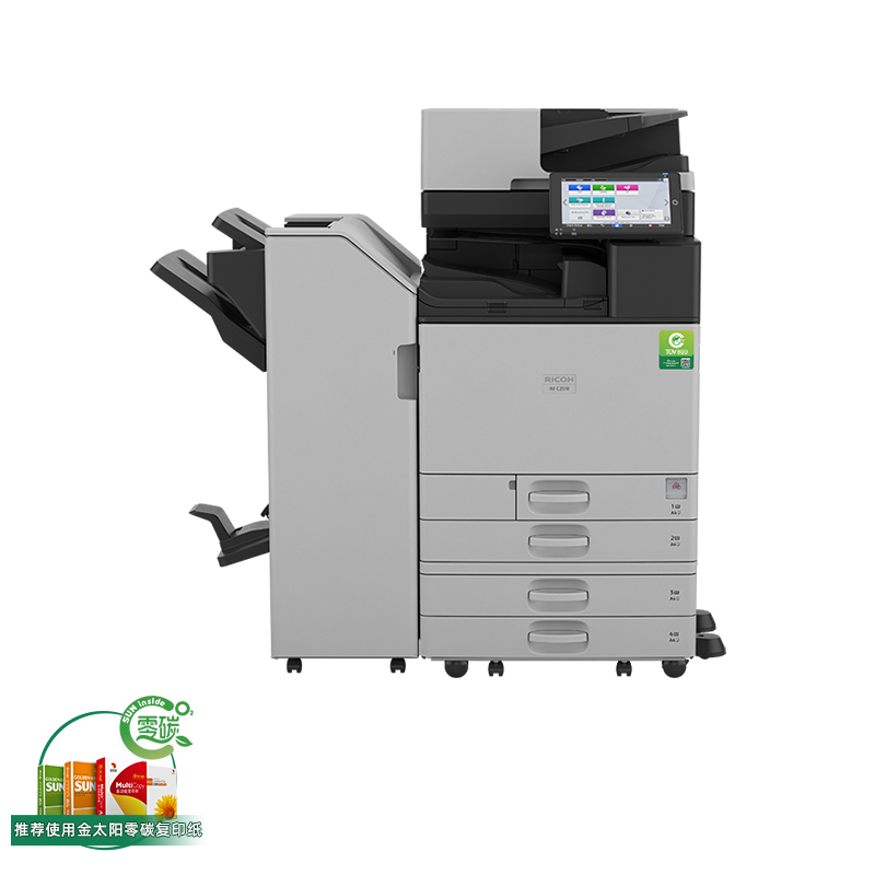 理光IMC3010彩色數(shù)碼復合機